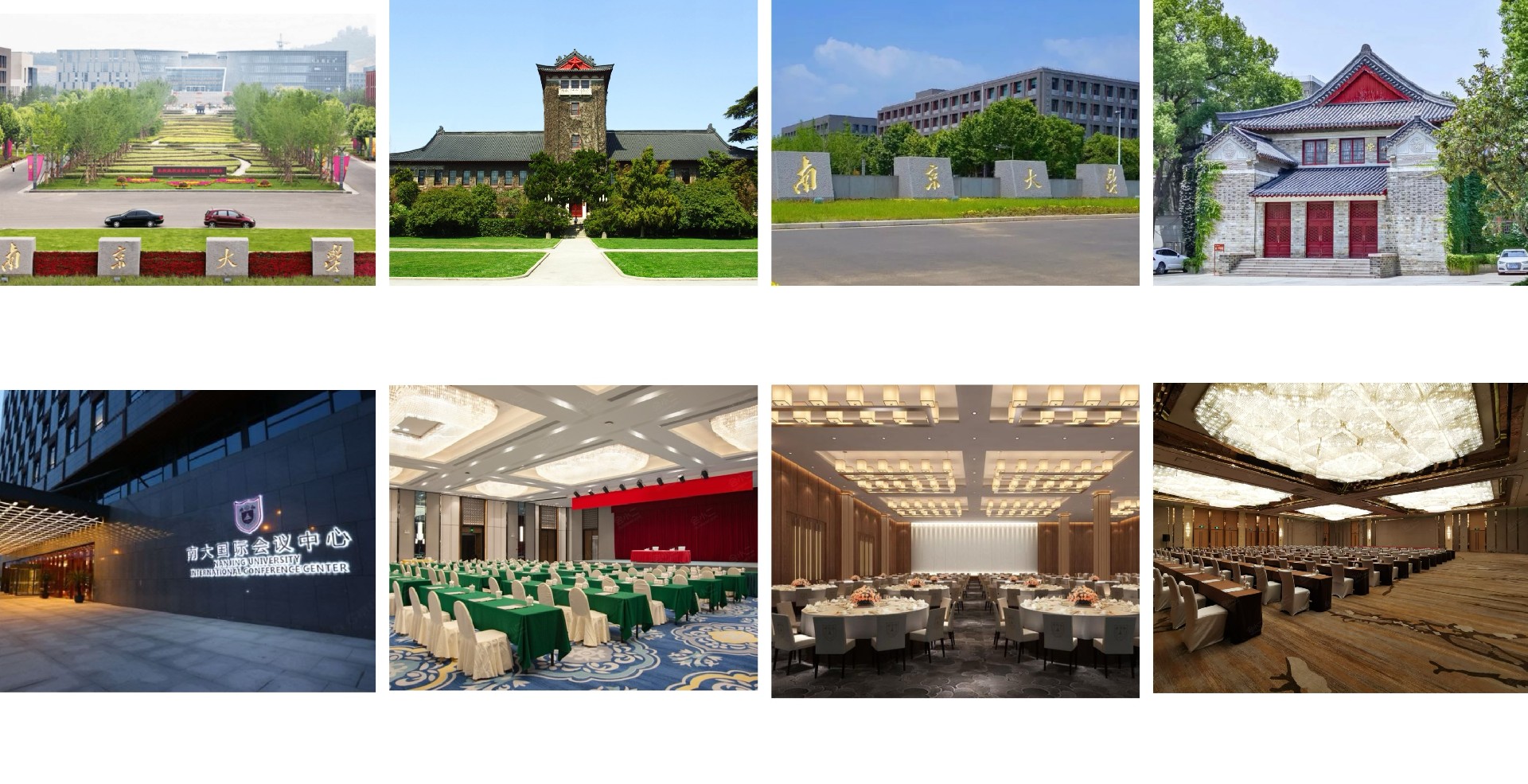 办学条件