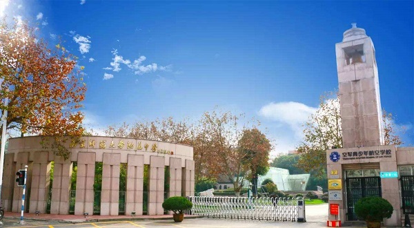 南京师范大学附属中学