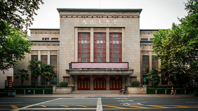 国民大会堂旧址