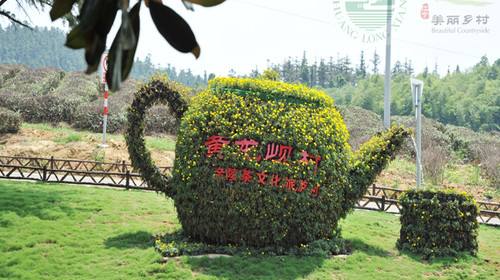 黄龙岘文化村