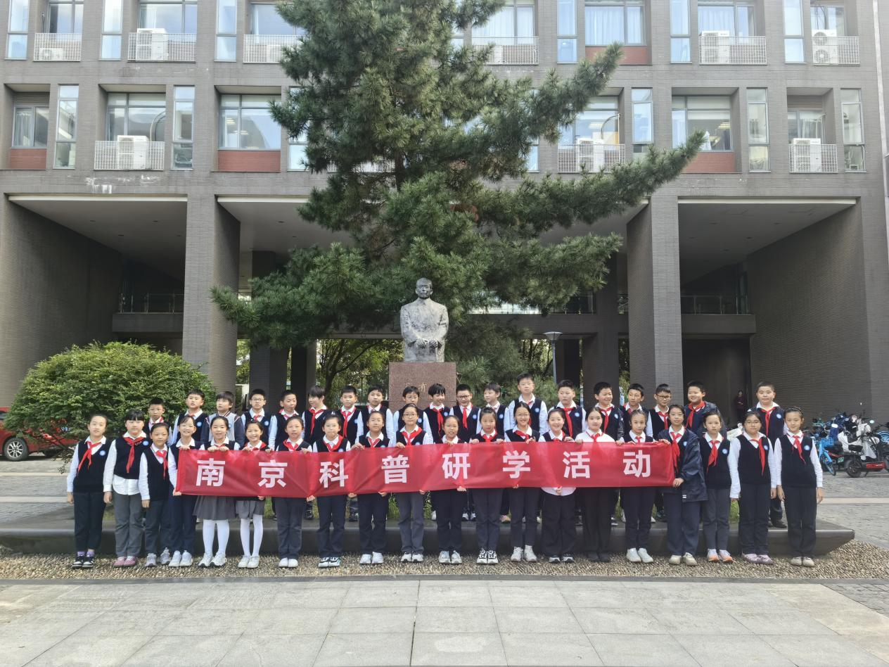 南京市龙潭中心小学研学活动圆满成功