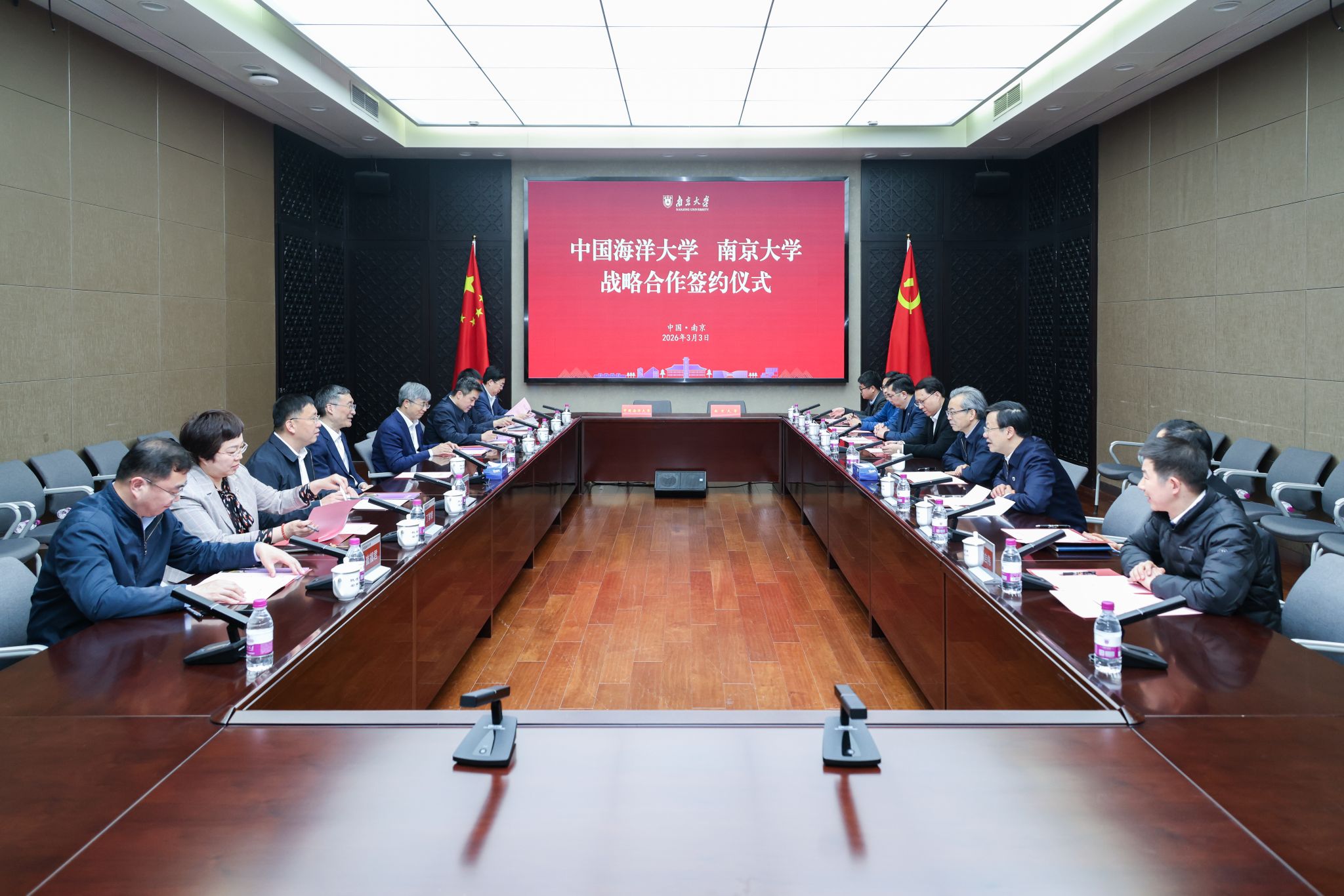 南京大学携手中国海洋大学签订战略合作协议