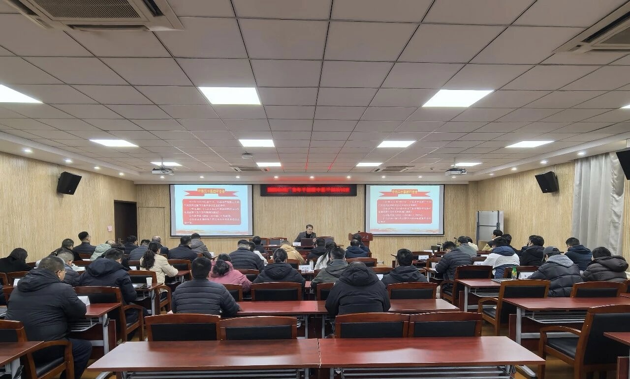 淮阴卷烟厂中层干部能力提升培训班成功举办