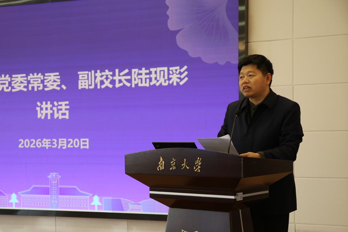 我校组织召开2026年春季学期就业工作专题会议
